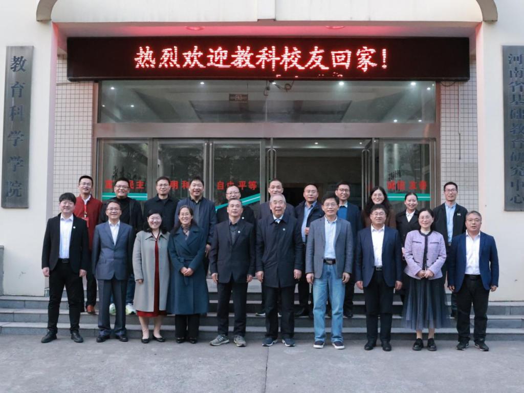 教育科学学院召开“五秩校庆忆旧岁 薪火...