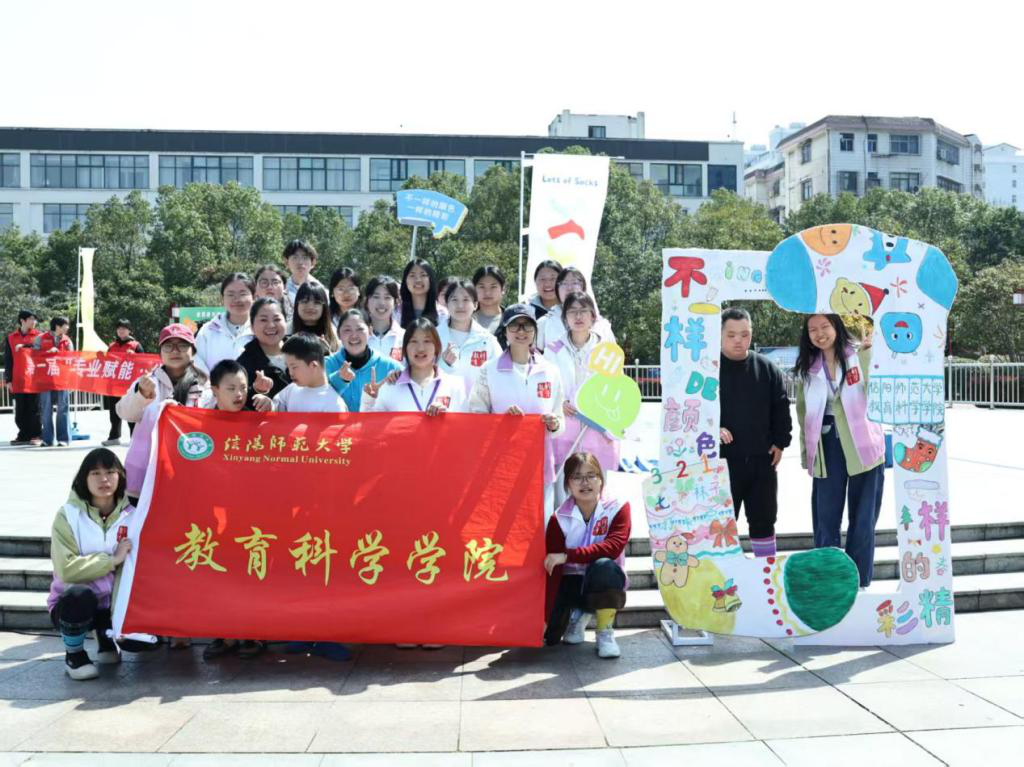 2026年教育科学学院深入开展雷锋月系列...