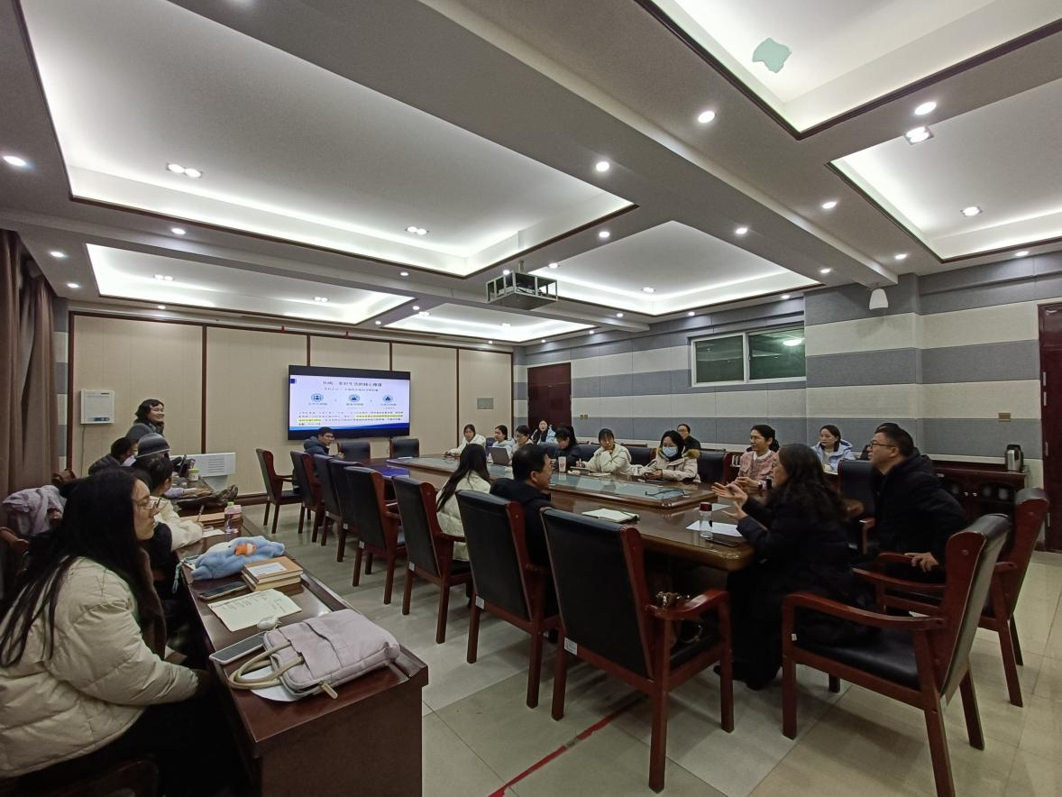 2025年“基础教育与改革发展团队”读书...