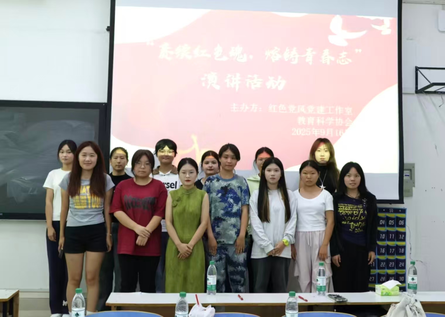 教育科学学院举办“赓续红色魂，熔铸青...