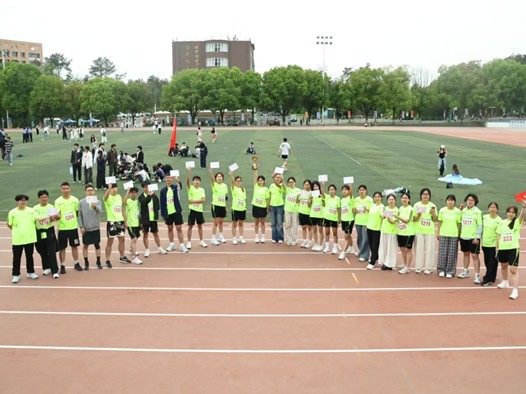 青春逐梦展风采 奋勇拼搏向未来——教育科学学院在2026年校运动会中喜获佳绩(图3)