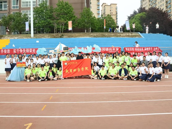 青春逐梦展风采 奋勇拼搏向未来——教育科学学院在2026年校运动会中喜获佳绩(图1)